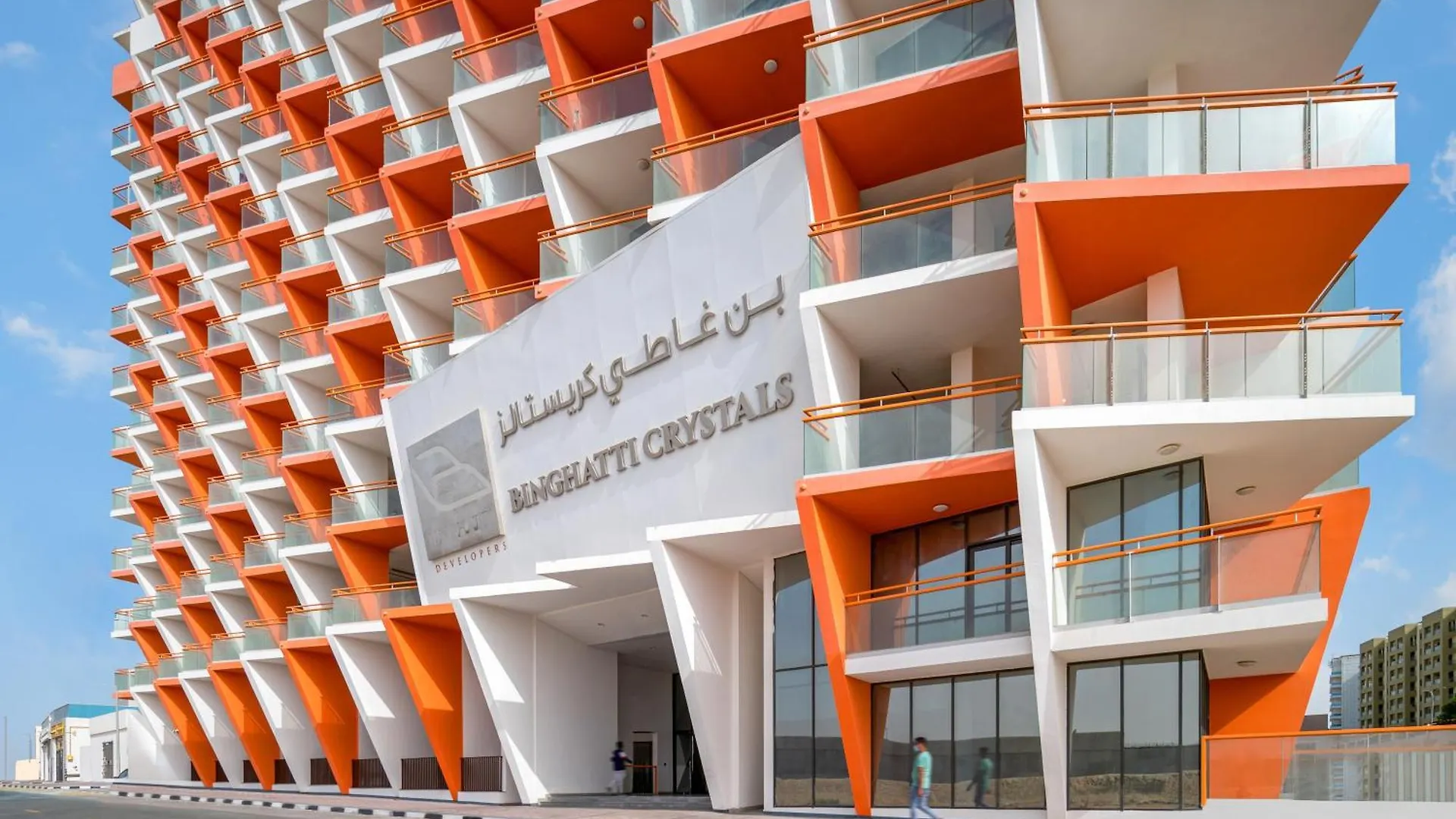Stylish Studio Apartment In Binghatti Crystals Dubai 0*,